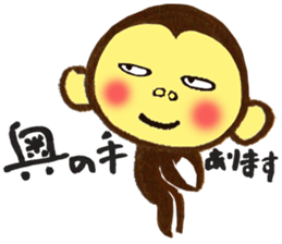 Monkey Numeko vol.2 sticker #9618720