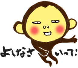 Monkey Numeko vol.2 sticker #9618722