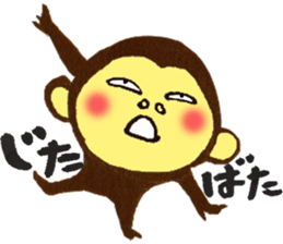 Monkey Numeko vol.2 sticker #9618725