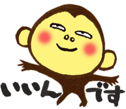 Monkey Numeko vol.2 sticker #9618727