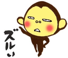 Monkey Numeko vol.2 sticker #9618732