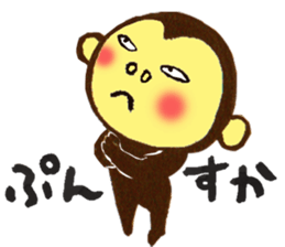 Monkey Numeko vol.2 sticker #9618735