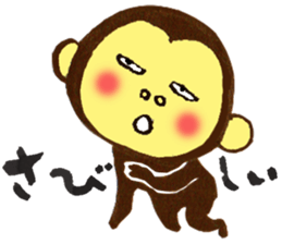 Monkey Numeko vol.2 sticker #9618736