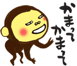 Monkey Numeko vol.2 sticker #9618737