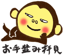 Monkey Numeko vol.2 sticker #9618743