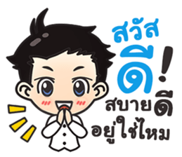 Mr.Soontree sticker #9618784