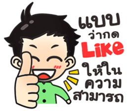 Mr.Soontree sticker #9618788