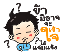 Mr.Soontree sticker #9618789