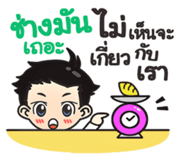 Mr.Soontree sticker #9618792