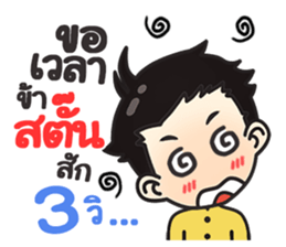 Mr.Soontree sticker #9618794