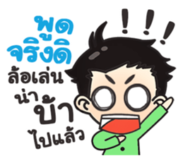 Mr.Soontree sticker #9618795