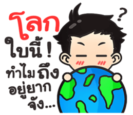 Mr.Soontree sticker #9618796