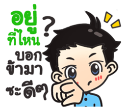 Mr.Soontree sticker #9618798