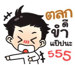 Mr.Soontree sticker #9618799