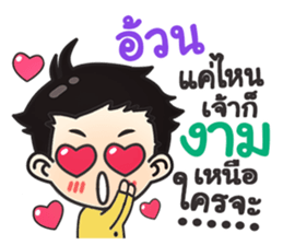 Mr.Soontree sticker #9618801