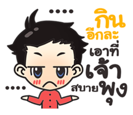 Mr.Soontree sticker #9618803