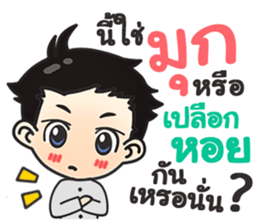 Mr.Soontree sticker #9618804