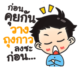 Mr.Soontree sticker #9618805