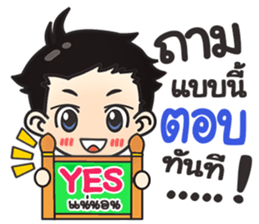 Mr.Soontree sticker #9618806