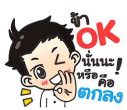 Mr.Soontree sticker #9618808