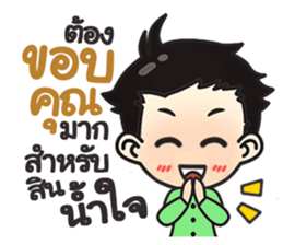 Mr.Soontree sticker #9618810