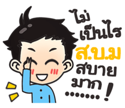 Mr.Soontree sticker #9618811