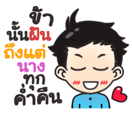 Mr.Soontree sticker #9618818