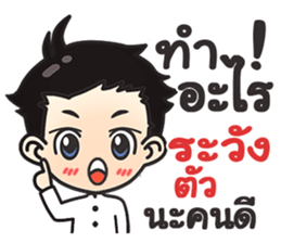 Mr.Soontree sticker #9618821