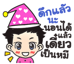 Mr.Soontree sticker #9618822