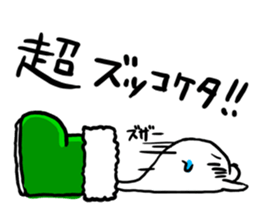 Seal boots sticker #9618871