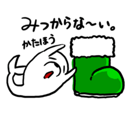 Seal boots sticker #9618893