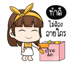 The Mirror sticker #9618969