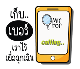 The Mirror sticker #9618991