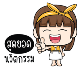 The Mirror sticker #9618999