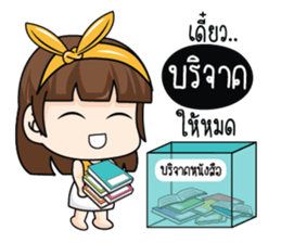 The Mirror sticker #9619002