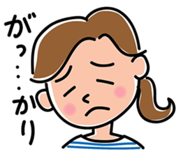 Sticker for the active mom sticker #9619161