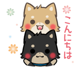 mild-shiba-inu-Combi -everyday- sticker #9619168