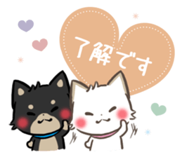 mild-shiba-inu-Combi -everyday- sticker #9619171