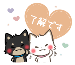 mild-shiba-inu-Combi -everyday- sticker #9619171