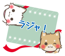 mild-shiba-inu-Combi -everyday- sticker #9619172