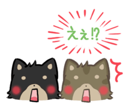 mild-shiba-inu-Combi -everyday- sticker #9619174