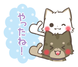 mild-shiba-inu-Combi -everyday- sticker #9619175