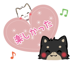 mild-shiba-inu-Combi -everyday- sticker #9619177