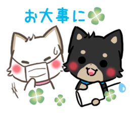 mild-shiba-inu-Combi -everyday- sticker #9619184