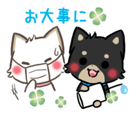 mild-shiba-inu-Combi -everyday- sticker #9619184