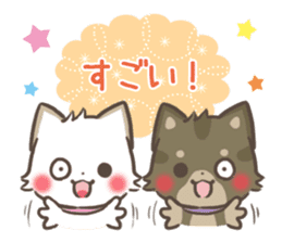 mild-shiba-inu-Combi -everyday- sticker #9619190