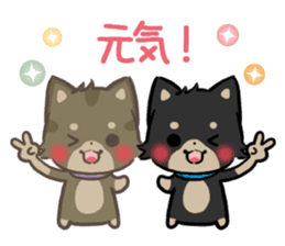 mild-shiba-inu-Combi -everyday- sticker #9619193