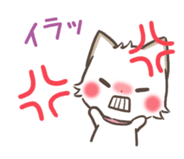 mild-shiba-inu-Combi -everyday- sticker #9619194