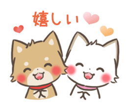 mild-shiba-inu-Combi -everyday- sticker #9619195
