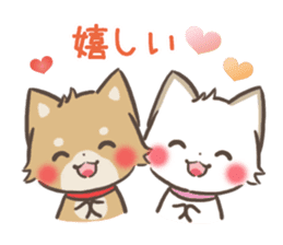 mild-shiba-inu-Combi -everyday- sticker #9619195